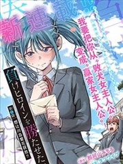 图鉴青苹果影院漫画衍生内容结构示意