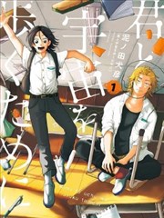 专题青苹果影院漫画改编关注半衰期封面图